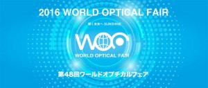 wof2016_webtop